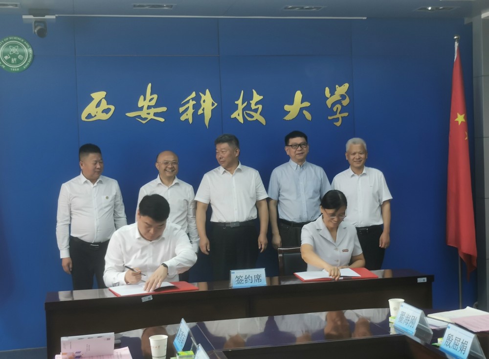 陜煤建設(shè)集團與西安科技大學(xué)簽署戰(zhàn)略合作協(xié)議