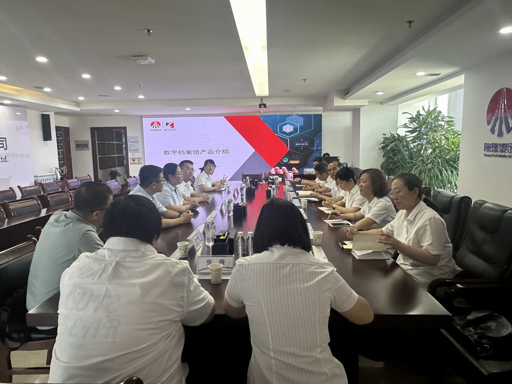 陜煤建設集團赴陜西建材科技集團股份有限公司開展數(shù)字化檔案室創(chuàng)建對標學習活動