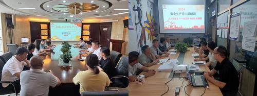 守護(hù)職工安全，內(nèi)蒙古分公司工會(huì)在行動(dòng)