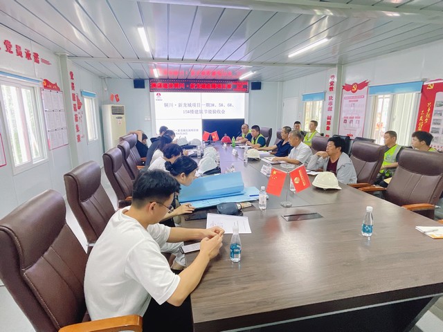 陜煤建設(shè)新龍城項(xiàng)目一期3#、5#、6#、15#樓順利通過節(jié)能驗(yàn)收