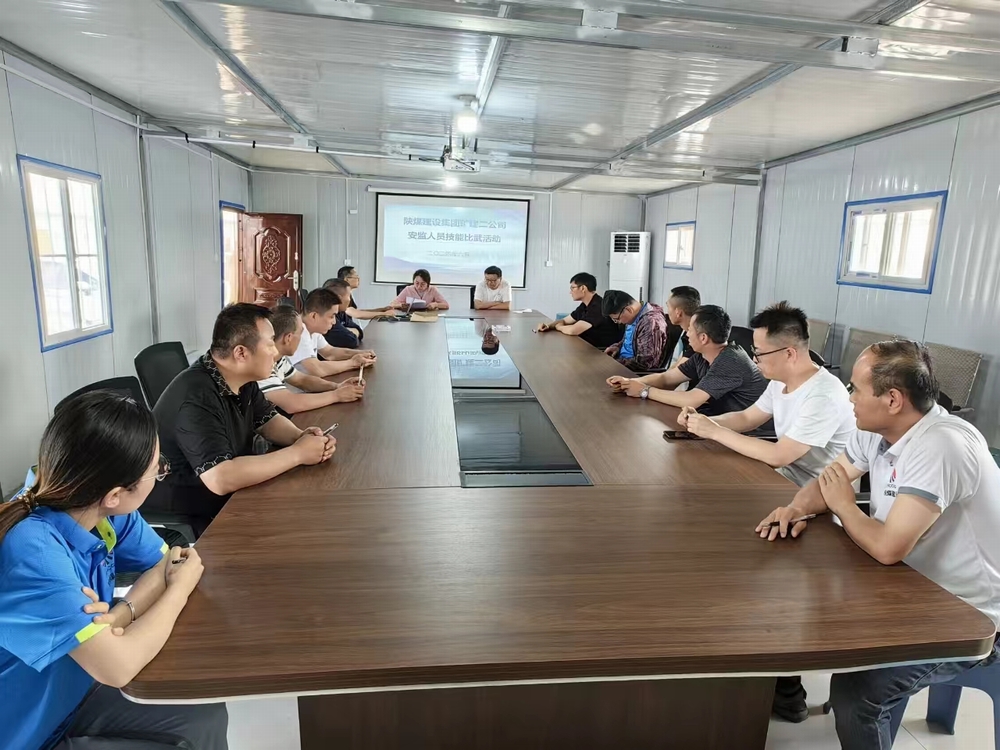 陜煤建設(shè)礦建二公司：用好“加減乘除”，實(shí)現(xiàn)精細(xì)管理