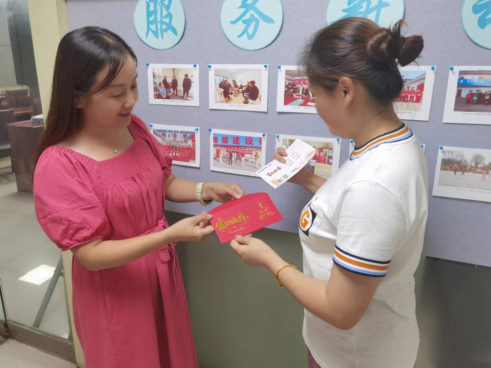 陜煤建設(shè)礦建二公司：小小紅卡片，凝聚大幸福