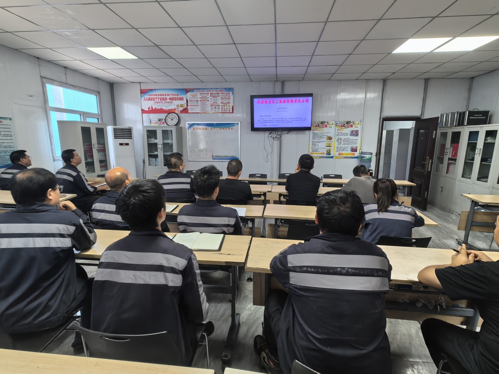 陜煤建設(shè)洗選煤運(yùn)營(yíng)公司紅柳林洗煤廠項(xiàng)目部：“三力”齊下 預(yù)防各類(lèi)安全事故