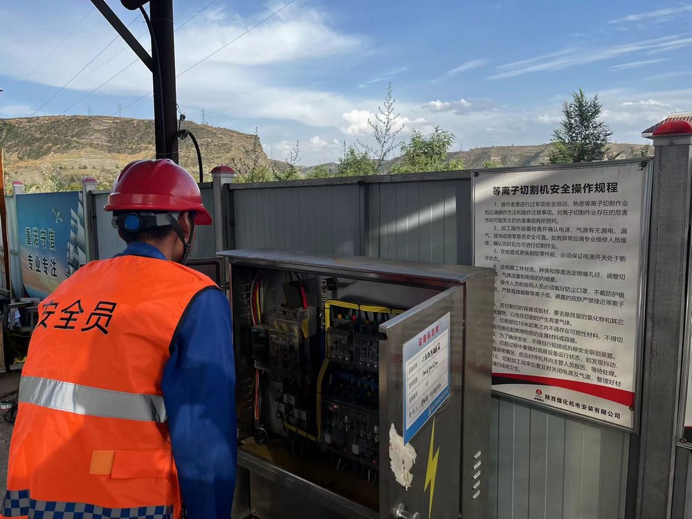 陜煤建設機電安裝公司：“學、查、改”推動安全管理提升