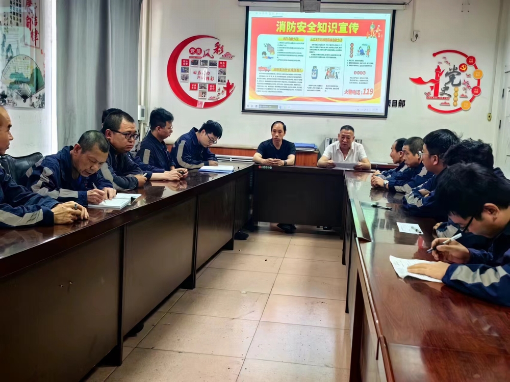 陜煤建設洗選煤運營公司檸條塔運營項目部：消防知識人人學，隱患排查時時抓