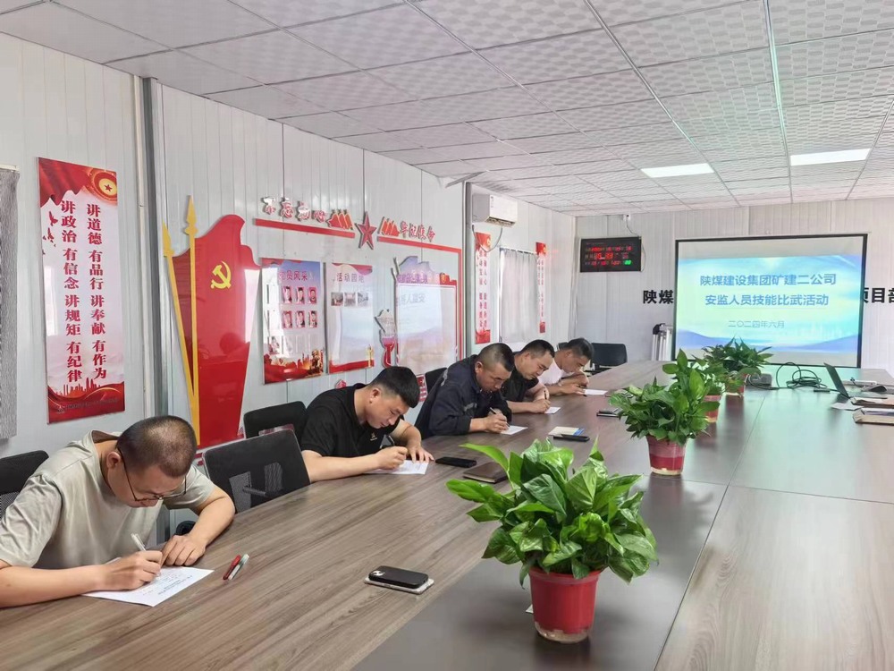 陜煤建設(shè)礦建二公司：奏響安全生產(chǎn)的“青春旋律”