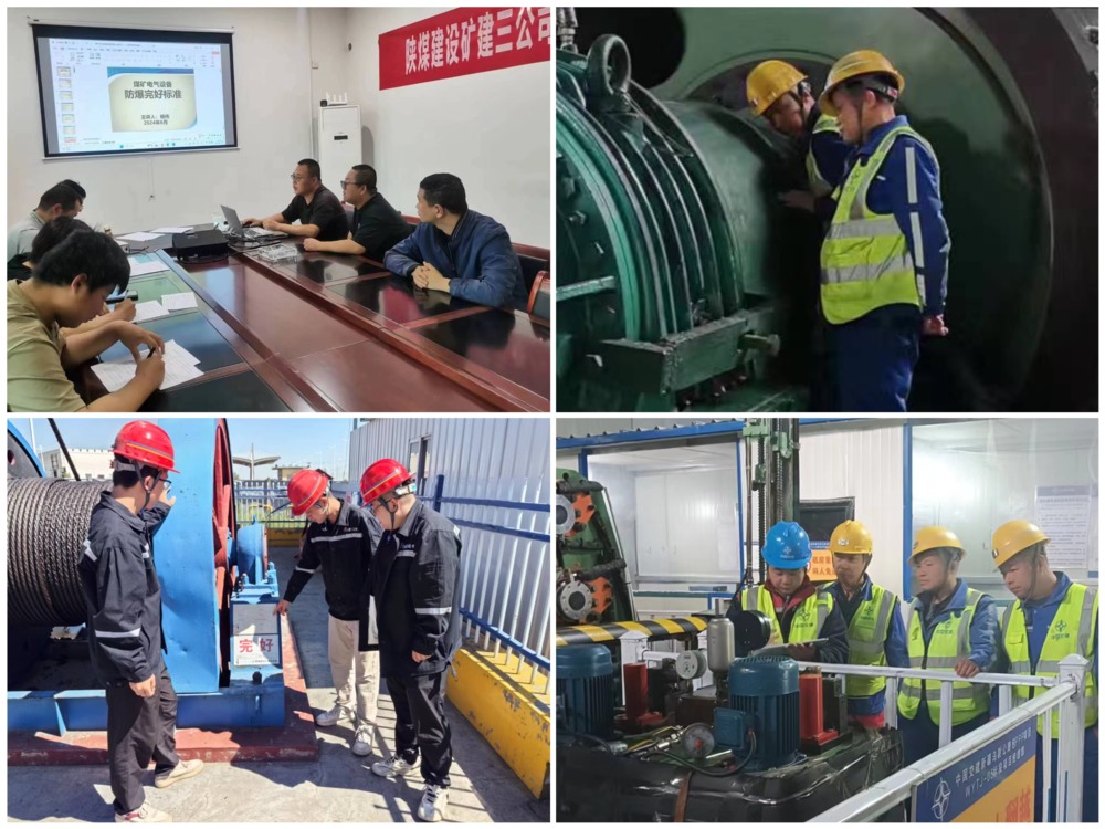 陜煤建設(shè)礦建三公司：加強(qiáng)機(jī)電培訓(xùn)工作，提高現(xiàn)場管理水平