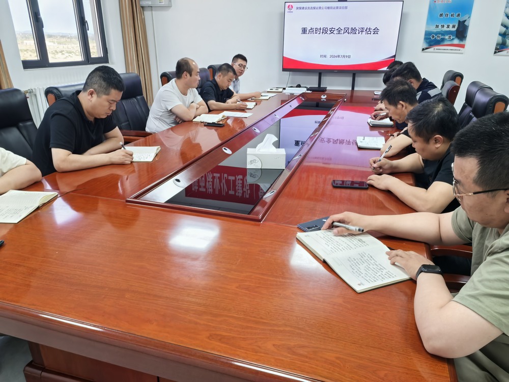 陜煤建設(shè)洗選煤運(yùn)營(yíng)公司榆陽運(yùn)營(yíng)項(xiàng)目部：創(chuàng)新作業(yè)模式，提升火車加固效率