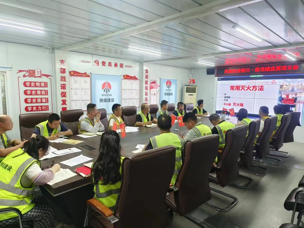 陜煤建設(shè)新龍城直屬項(xiàng)目部： 嚴(yán)管重“實(shí)”，扎實(shí)推進(jìn)“學(xué)習(xí)型班組”創(chuàng)建