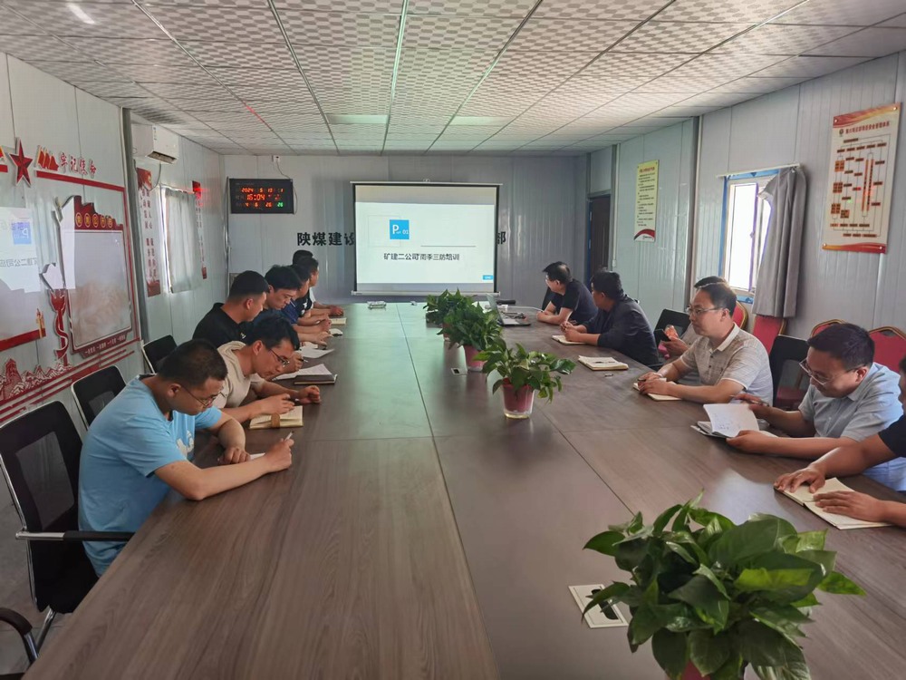 陜煤建設(shè)礦建二公司：建設(shè)“雙一流”班組，守牢“前沿陣地”