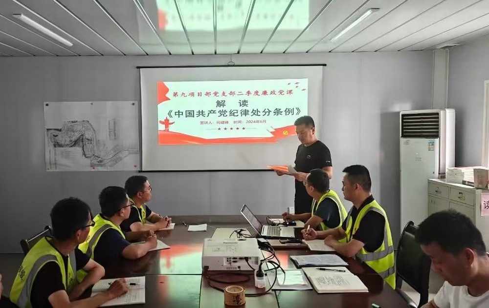 陜煤建設銅煤公司基層黨支部：多措并舉助推黨紀學習教育“持續(xù)升溫”