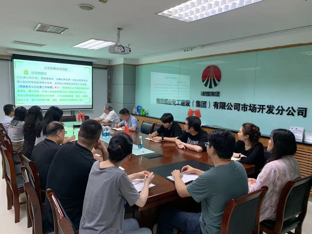 市場開發(fā)分公司：強(qiáng)學(xué)習(xí)，嚴(yán)規(guī)范，促承攬