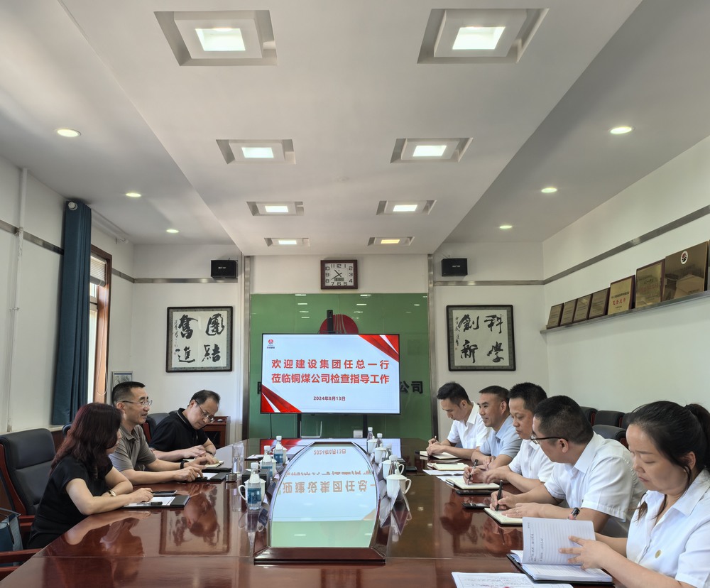 任喜民到銅煤公司調(diào)研企業(yè)資質(zhì)升級工作