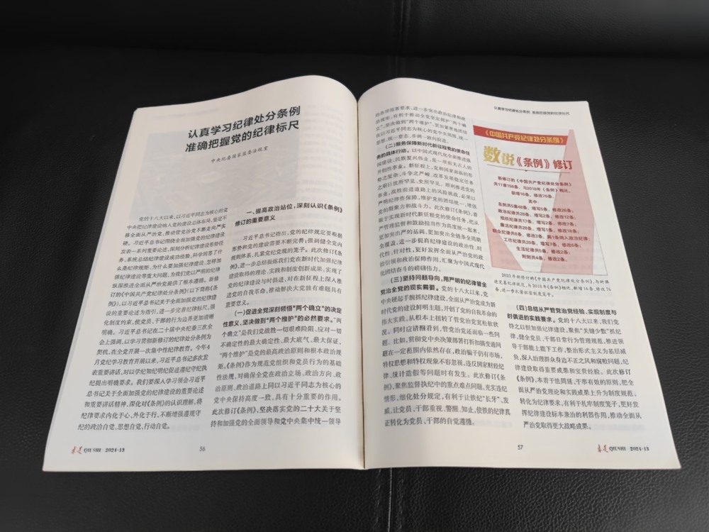 陜煤建設礦建三公司：“精準滴灌” 打牢警字號“長效針”