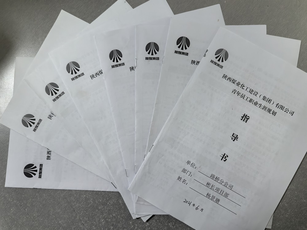 陜煤建設路橋分公司：做青年友，為青年計，以青春之力助推企業(yè)發(fā)展