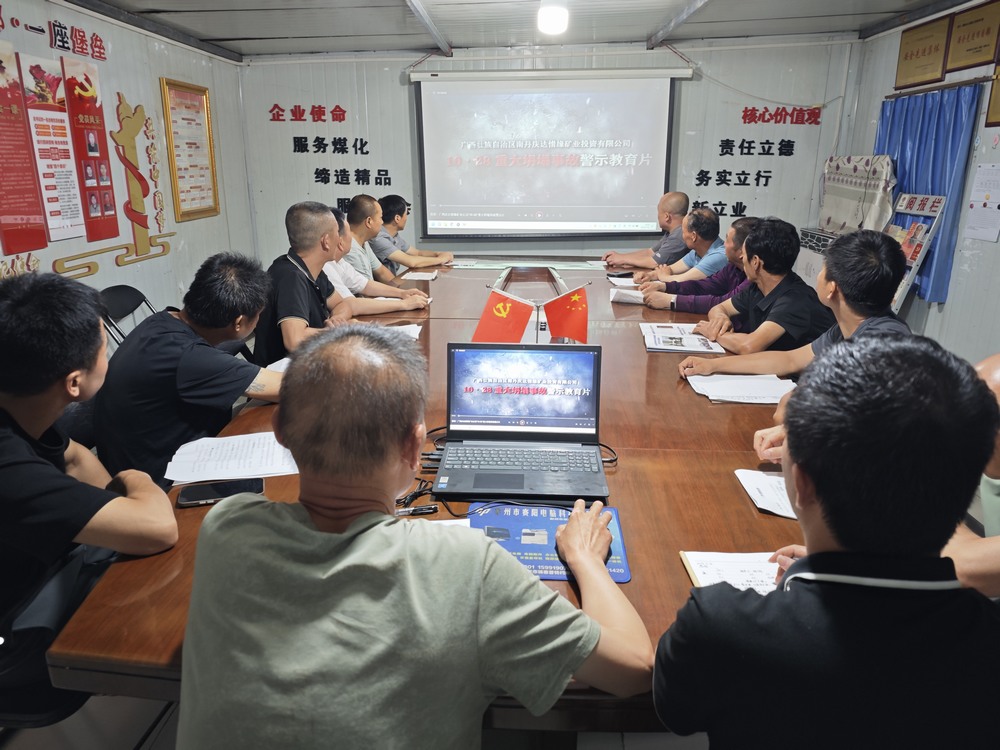 陜煤建設(shè)渭南分公司第三安裝項(xiàng)目部“三項(xiàng)行動(dòng)”鑄就安全銅墻鐵壁