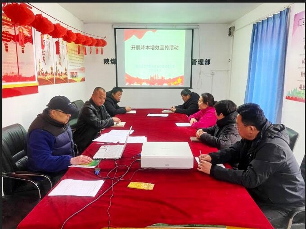 陜煤建設(shè)澄合分公司物資設(shè)備管理部“節(jié)”盡所能打好降本增效“組合拳”