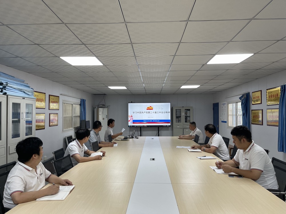 陜煤建設(shè)韓城分公司土建二項(xiàng)目部 以黨的二十屆三中全會(huì)精神為指引，筑牢防汛安全堤壩