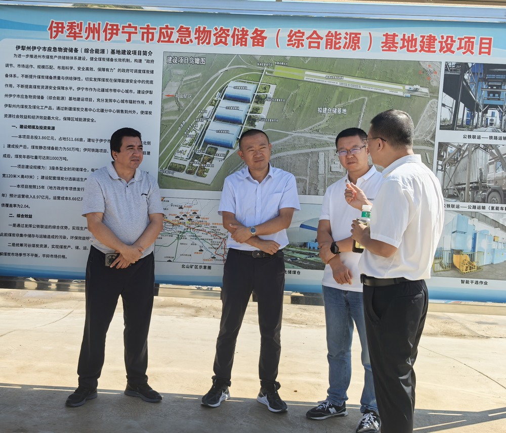 伊寧市人大常委會負(fù)責(zé)人阿布力克木·吾布力卡斯木一行蒞臨陜煤建設(shè)天工公司新疆第一項目部檢查指導(dǎo)工作