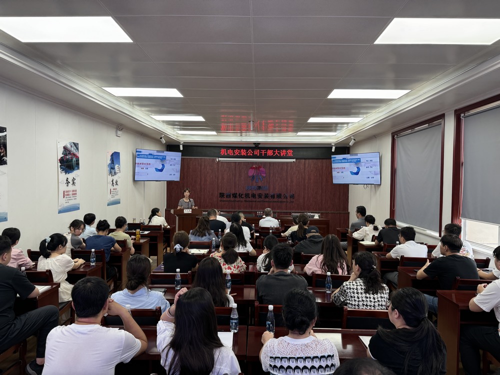 陜煤建設(shè)機電安裝公司：以思政新風(fēng)賦能企業(yè)發(fā)展