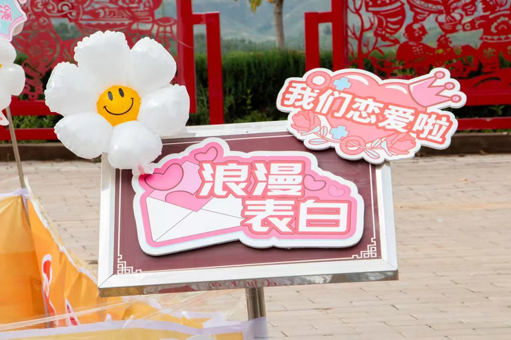 秋風(fēng)傳情，邂逅心動(dòng)的“TA”