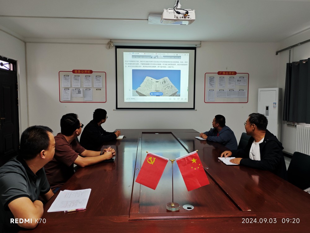 陜煤建設澄合分公司各基層單位積極組織開展抗日戰(zhàn)爭勝利紀念日活動