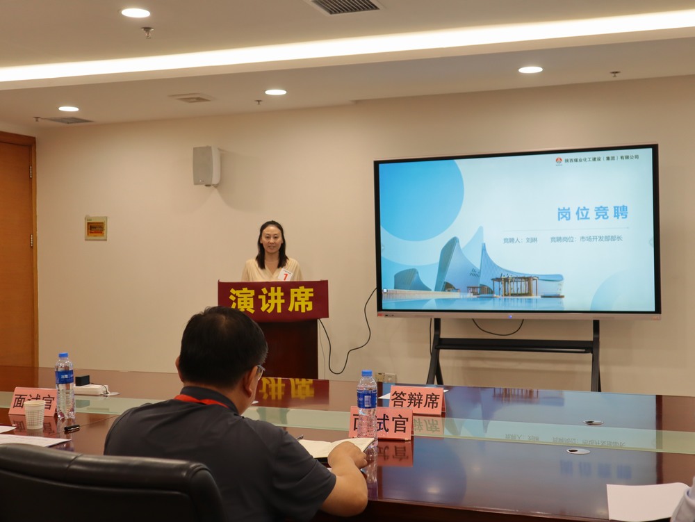 陜煤建設天工公司：打造人才競技場，展現(xiàn)強者風采