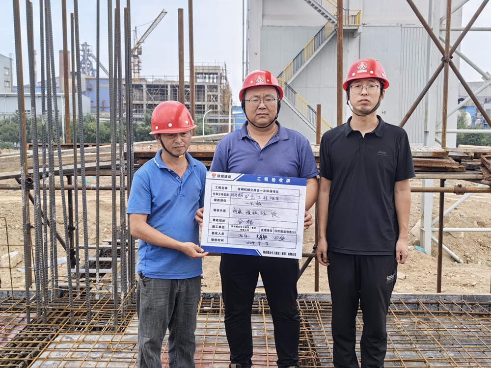 陜煤建設(shè)漢中分公司項(xiàng)目建設(shè)新篇啟幕 塊礦沫緩沖倉建設(shè)熱潮涌動(dòng)