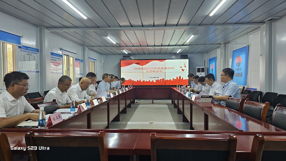 省紀委監(jiān)委駐陜煤集團紀檢監(jiān)察組組長、陜煤集團紀委書記閆恒光一行蒞臨陜煤建設天工公司調研指導工作