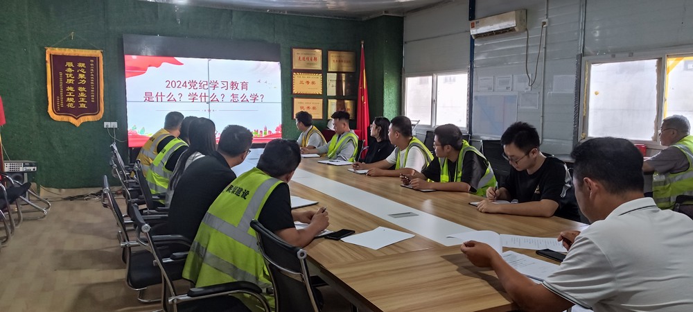 陜煤建設(shè)銅煤公司第二項(xiàng)目部：強(qiáng)化黨風(fēng)廉政建設(shè) 提振干事創(chuàng)業(yè)信心