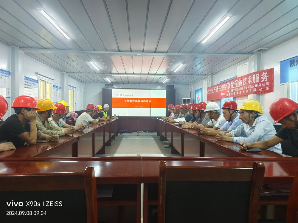 陜煤建設(shè)天工公司土建第一項(xiàng)目部：“學(xué)、練、檢” 上好百日安全第一課