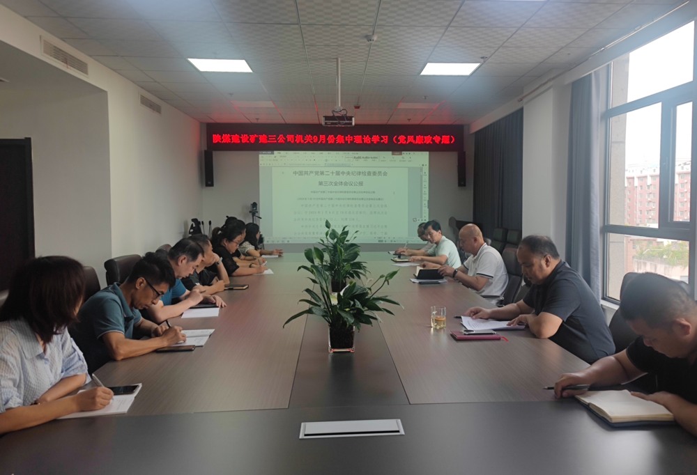 陜煤建設(shè)礦建三公司：雙節(jié)將至，這里“廉花”朵朵開