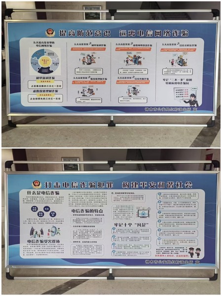 陜煤建設(shè)煤礦運營服務(wù)分公司：舉辦國家網(wǎng)絡(luò)安全宣傳周“電信日”主題活動