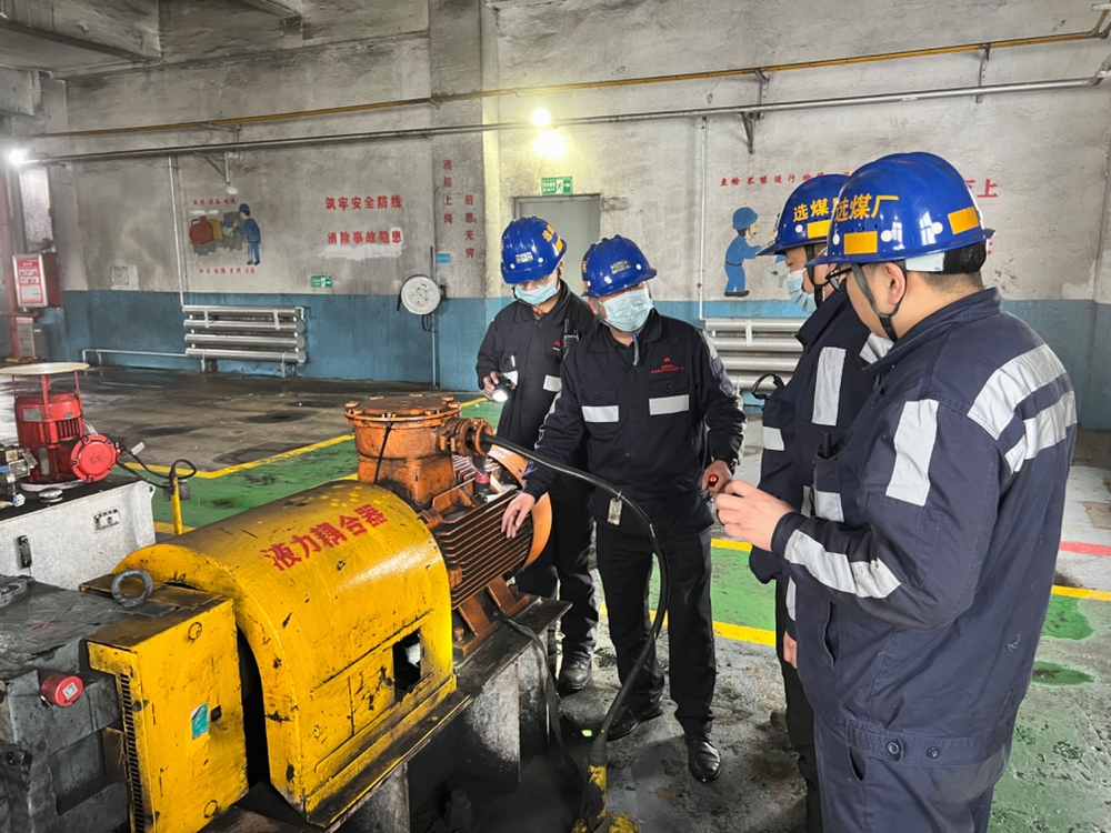 陜煤建設(shè)洗選煤運營公司:安全生產(chǎn)出實招 提質(zhì)增效見實效