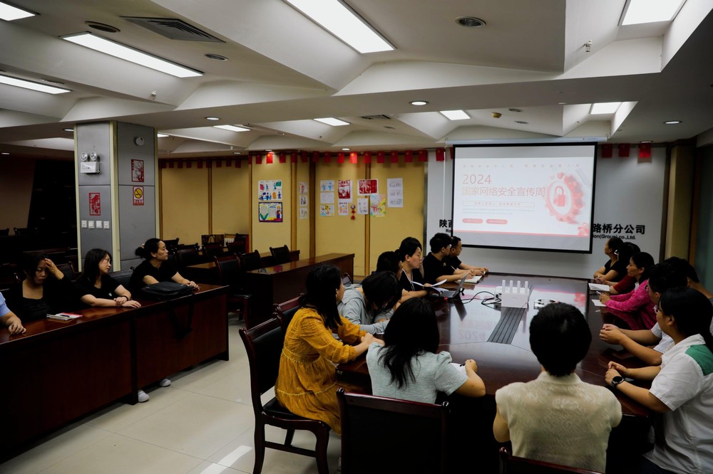 陜煤建設路橋分公司：共建網(wǎng)絡安全，共享網(wǎng)絡文明