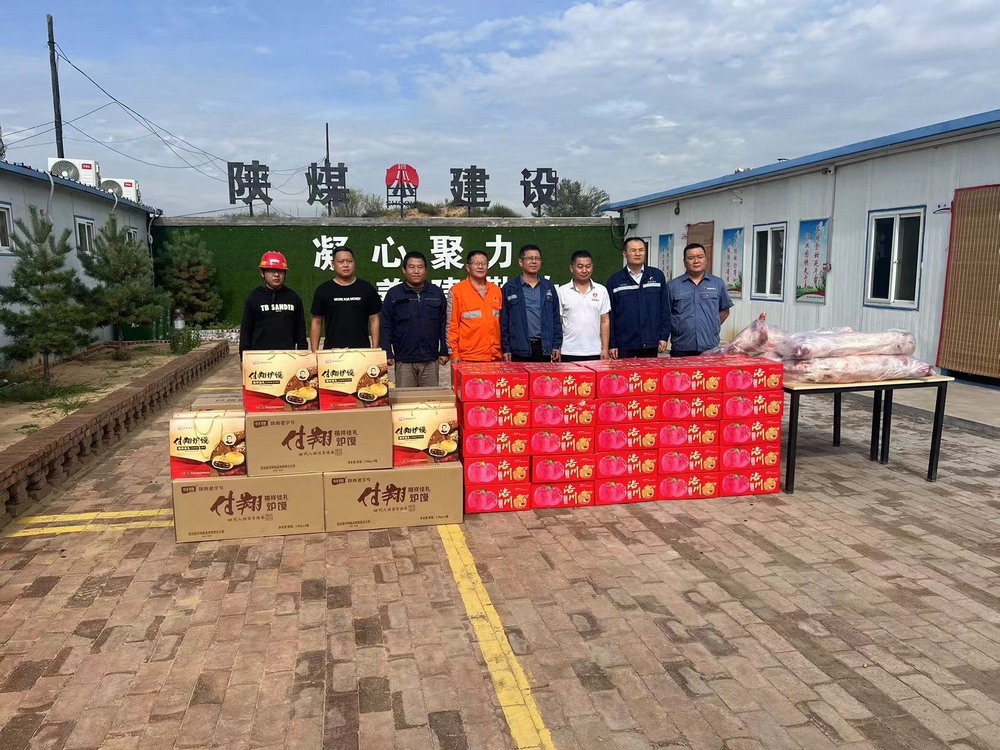 榆能集團郭家灘礦業(yè)有限公司領導前往陜煤建設礦建二公司郭家灘項目部開展“中秋節(jié)”慰問活動