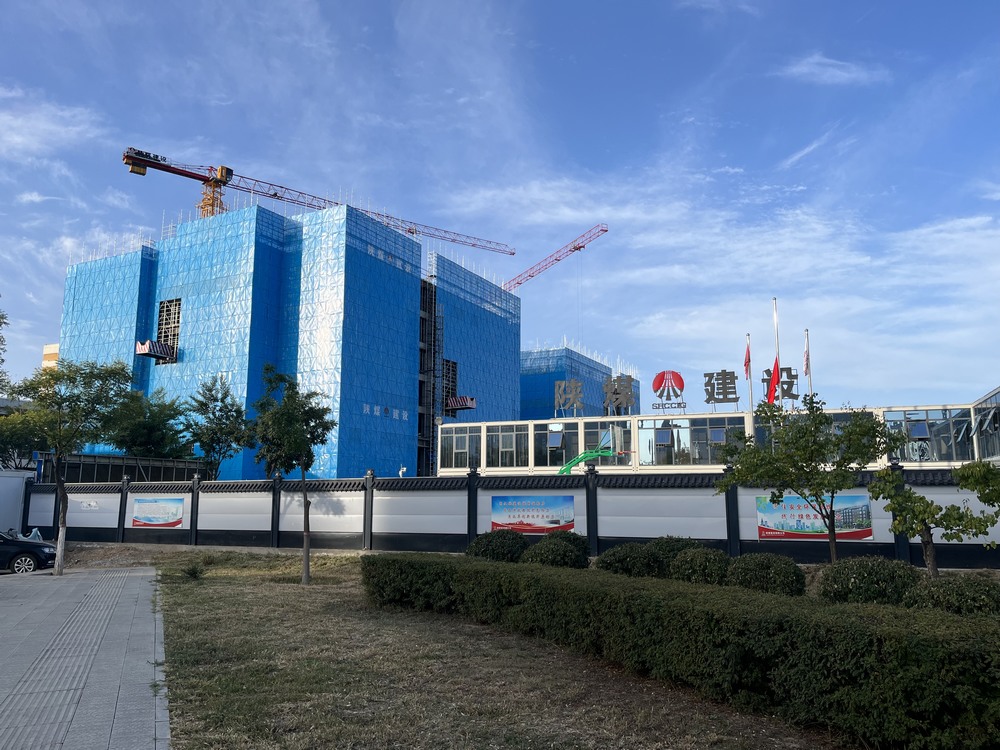 中秋佳節(jié)，陜煤建設(shè)施工現(xiàn)場(chǎng)熱火朝天