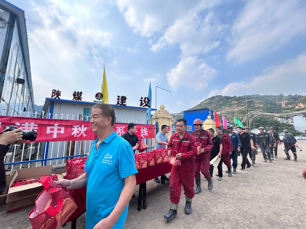 韓城礦業(yè)王峰煤礦領導到陜煤建設礦建二公司王峰項目部進行“中秋節(jié)”暖心慰問