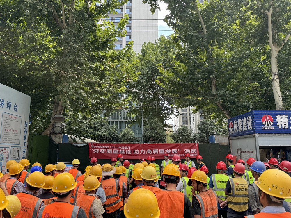 陜煤建設(shè)銅煤公司第二項目部：開展質(zhì)量月專項行動 為工程質(zhì)量保駕護航