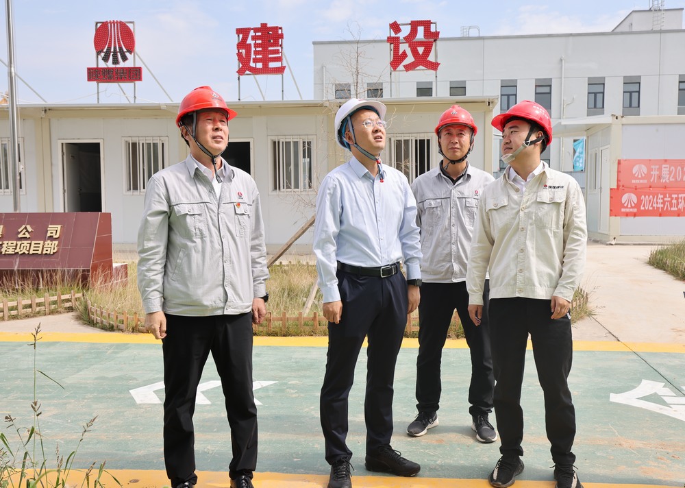 陜西彬長礦業(yè)集團有限公司黨委副書記、工會主席魏華臻一行深入陜煤建設天工公司基層項目部檢查指導工作