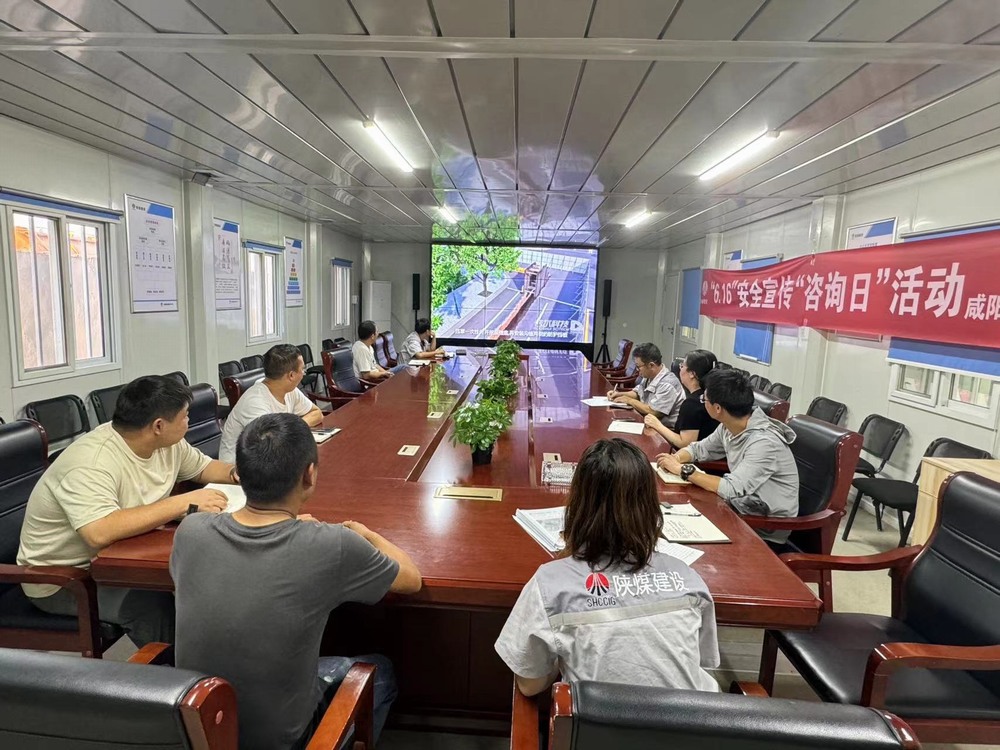 陜煤建設(shè)天工公司土建第二十七項目部：守護(hù)生命之盾，筑牢安全之基