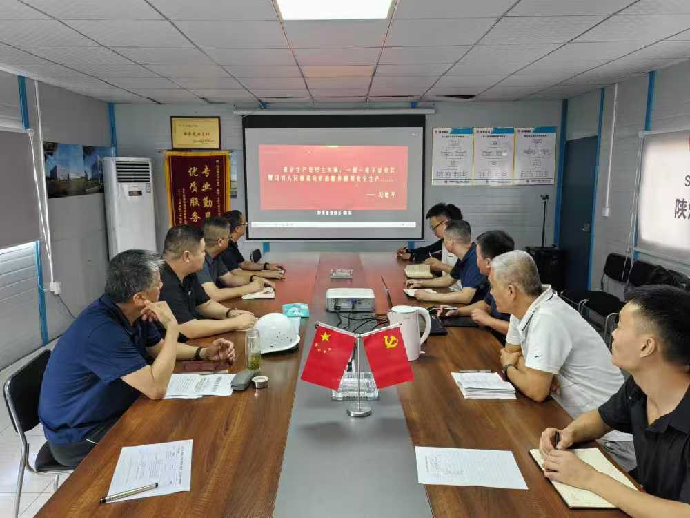 安全不放松，規(guī)章記心間