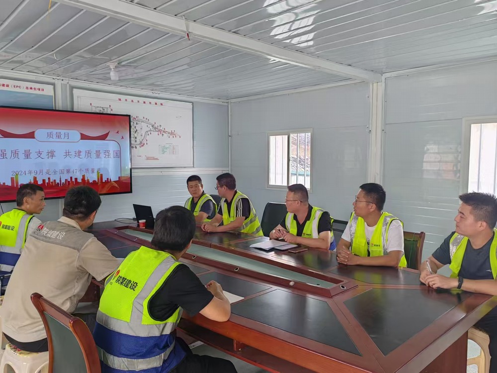 陜西天工建設(shè)有限公司土建第二十四項目：以“質(zhì)”促效，“質(zhì)”在必行