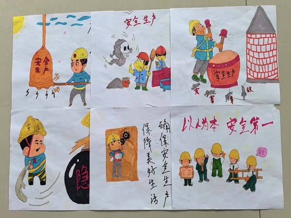 陜煤建設(shè)礦建二公司：多彩畫報(bào)繪平安、字里行間說安全