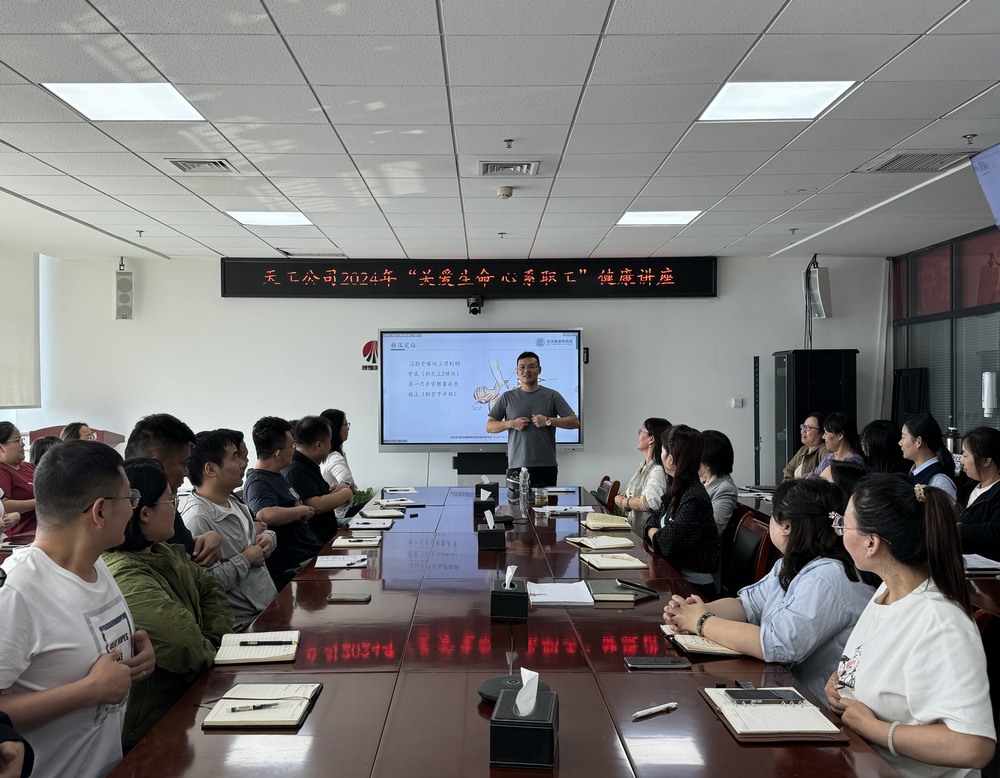 陜煤建設(shè)天工公司：知識(shí)守護(hù)健康 解鎖職場(chǎng)人的“健康秘籍”