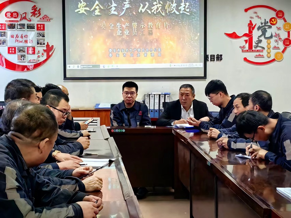 陜煤建設(shè)洗選煤運(yùn)營(yíng)公司檸條塔運(yùn)營(yíng)項(xiàng)目部： 用好“組合拳”，打贏“百日戰(zhàn)”