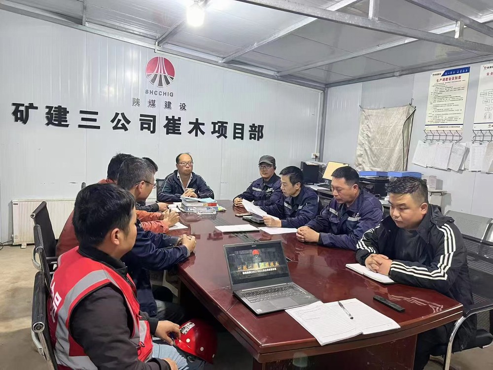 陜煤建設(shè)礦建三公司：點(diǎn)面齊發(fā)力 把好安全關(guān)