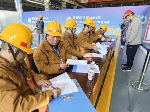 陜煤建設(shè)：“陜煤建設(shè)”搭臺(tái)，后勤安保唱響技能競(jìng)賽保障曲