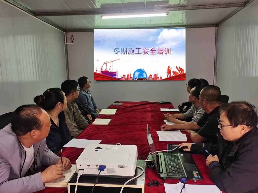 陜煤建設(shè)韓城分公司土建九項(xiàng)目部：  吹響“安全哨”全力打好冬期施工“主動(dòng)仗”