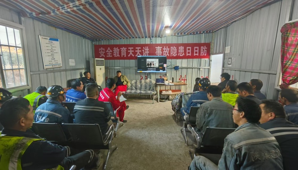 陜煤建設(shè)礦建二公司安裝項(xiàng)目部：線上答題揚(yáng)智慧，百日安全固根基